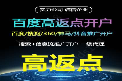 信息流广告投放实战技巧分享