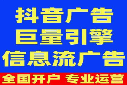 某地区信息流开户案例分享：效果显著，转化率翻倍